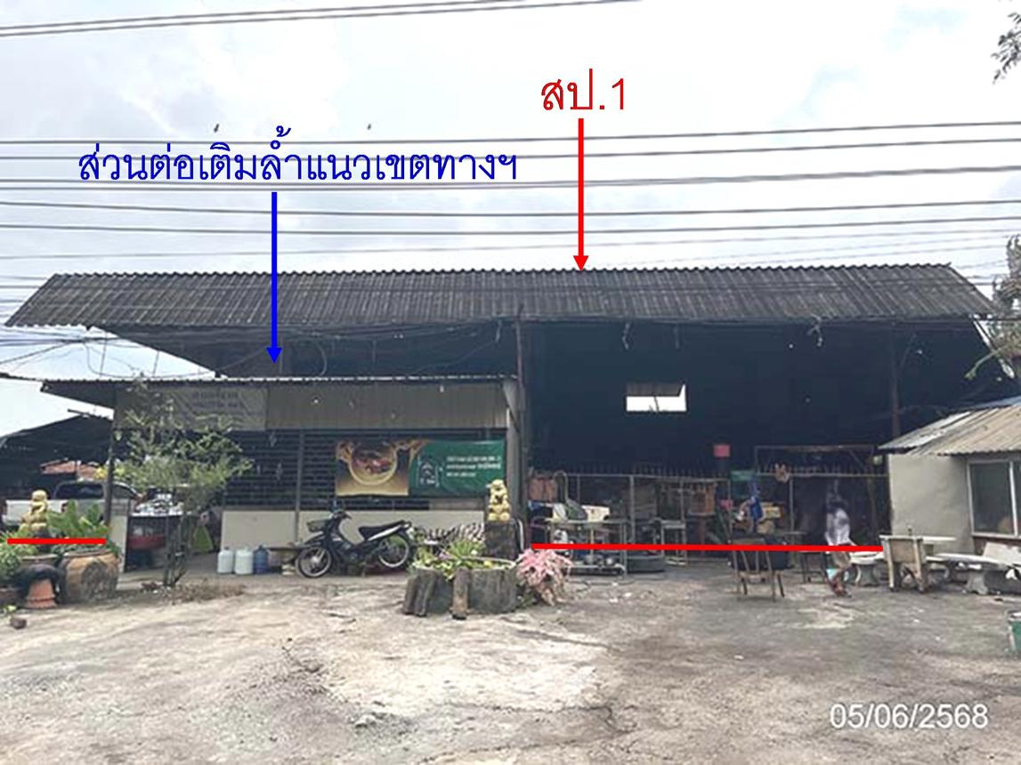 Single-Family Home in Sa Kaeo Province, Sa Kaeo