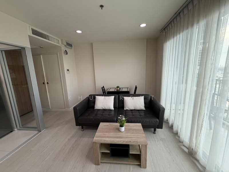 Fuse Chan-Sathorn, Bangkok