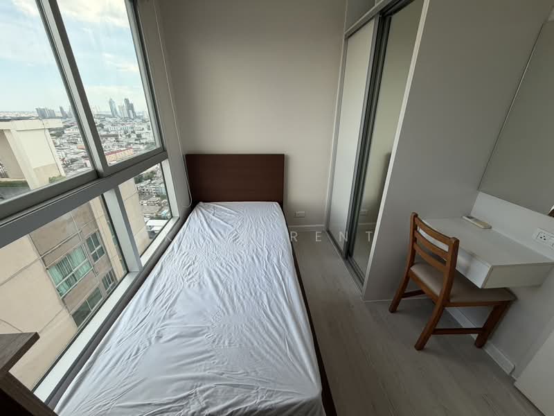 Fuse Chan-Sathorn, Bangkok