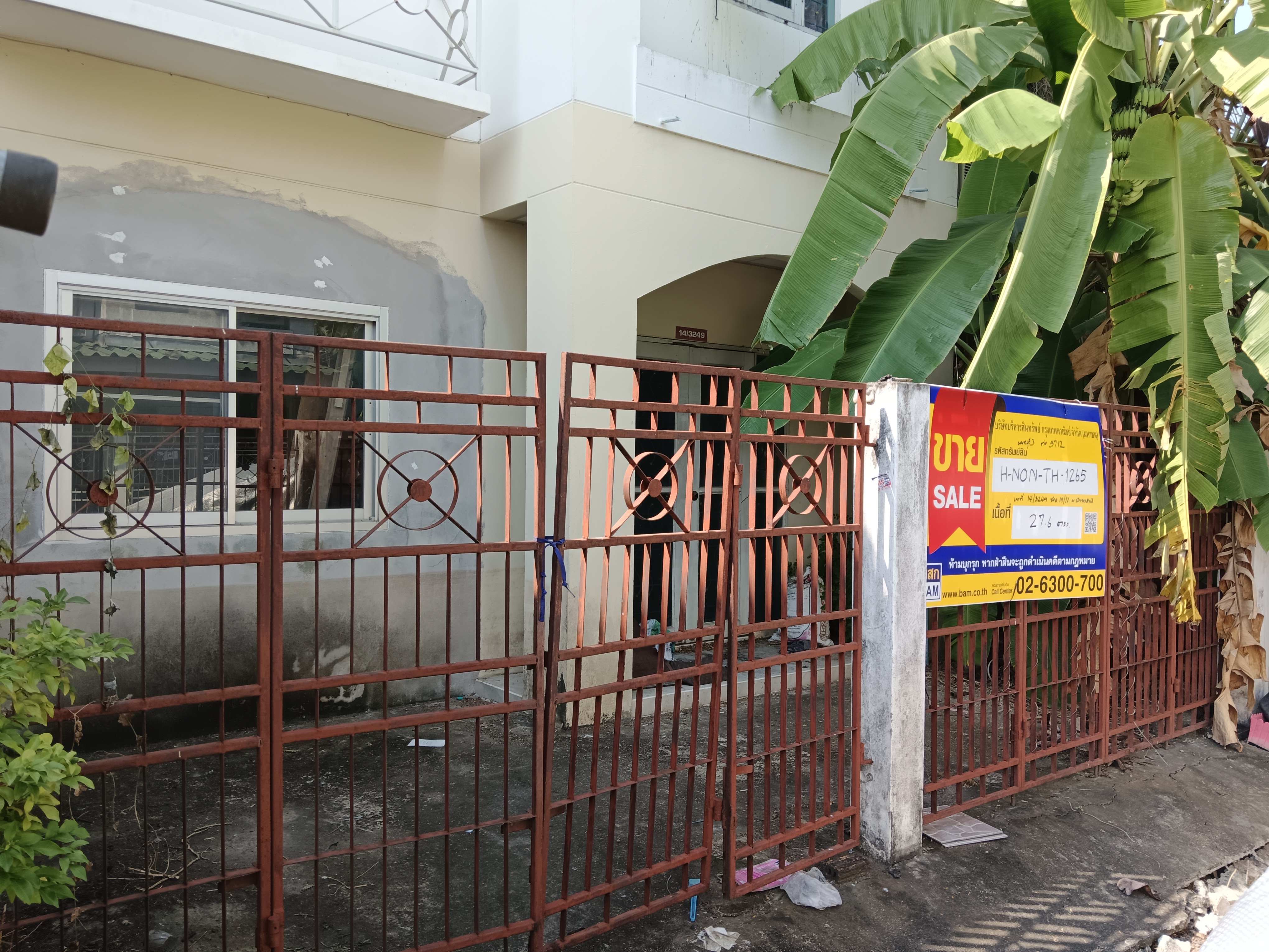 ทาวน์เฮ้าส์ 2 ชั้น บัวทองธานี