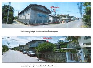 ที่ดินเปล่า เมืองเพชรบูรณ์ จังหวัดเพชรบูรณ์