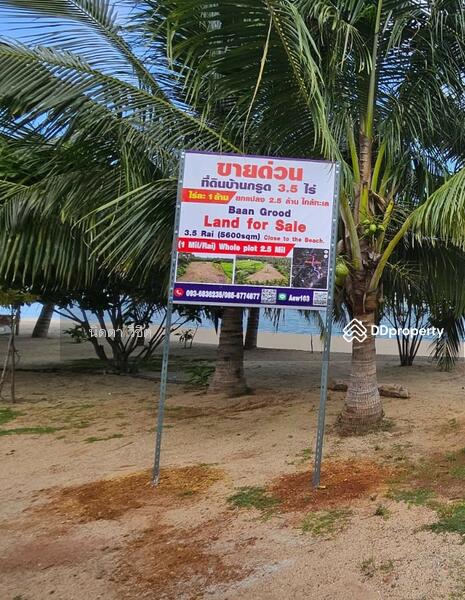 Baan Krut (Ban Grood / Thongchai / Bang Saphan), Prachuap Khiri Khan