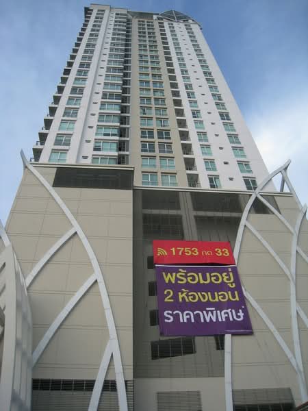 The Complete Narathiwat, Bangkok