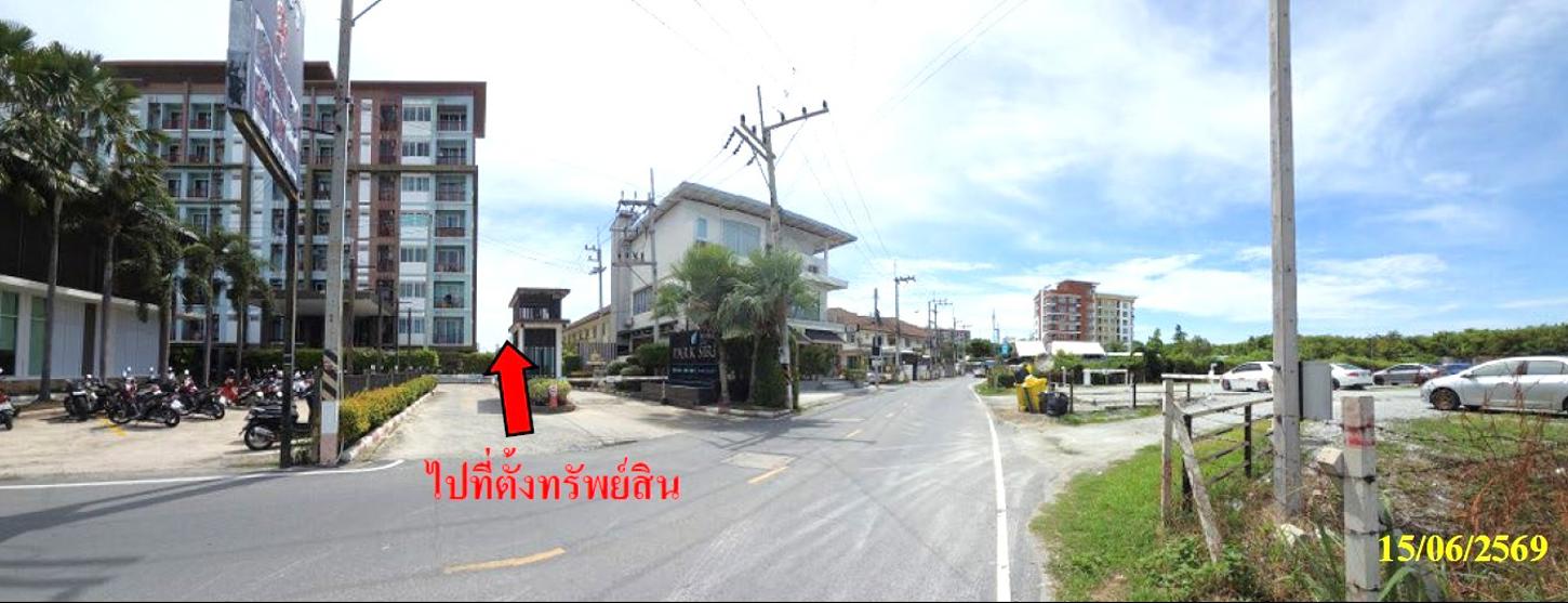 คอนโดมิเนียม พาร์ค สิริ เมืองชลบุรี ชลบุรี