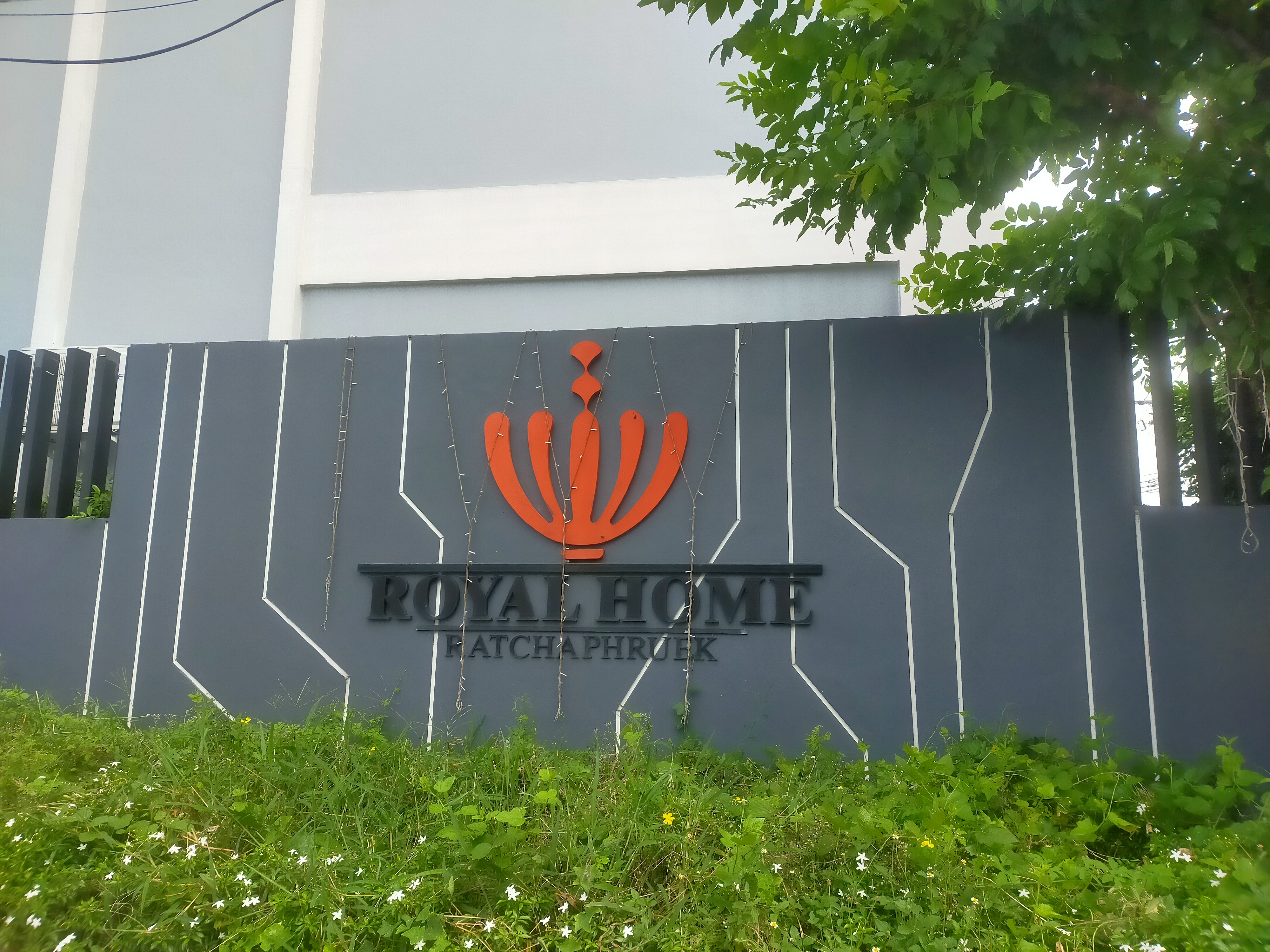 ROYAL HOME RATCHAPHRUEK