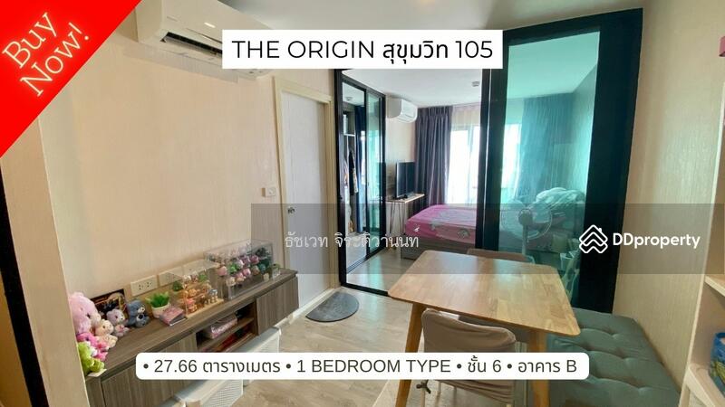 The Origin Sukhumvit 105, Bangkok