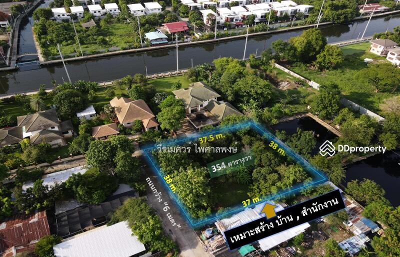 ขายถูก ที่ดินอ่อนนุช ติดถนนกว้าง 6 m. (เหมาะสร้าง บ้าน + สำนักงาน) 354 ตร.ว. หน้ากว้างติดถนน 38 m., Bangkok