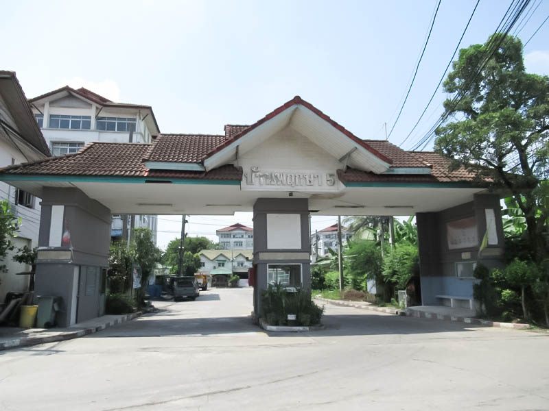 คอนโดมิเนียม โครงการพฤกษา 5 สามพราน