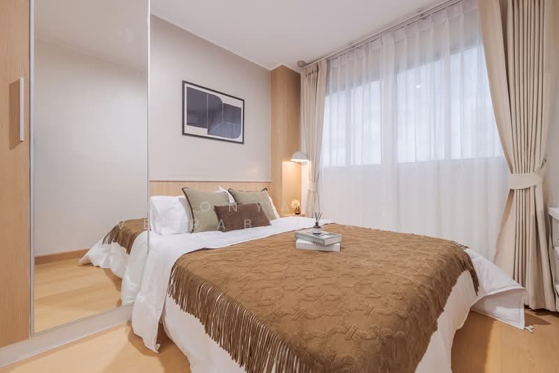 Lumpini Condo Town Ramintra-Navamin, Bangkok