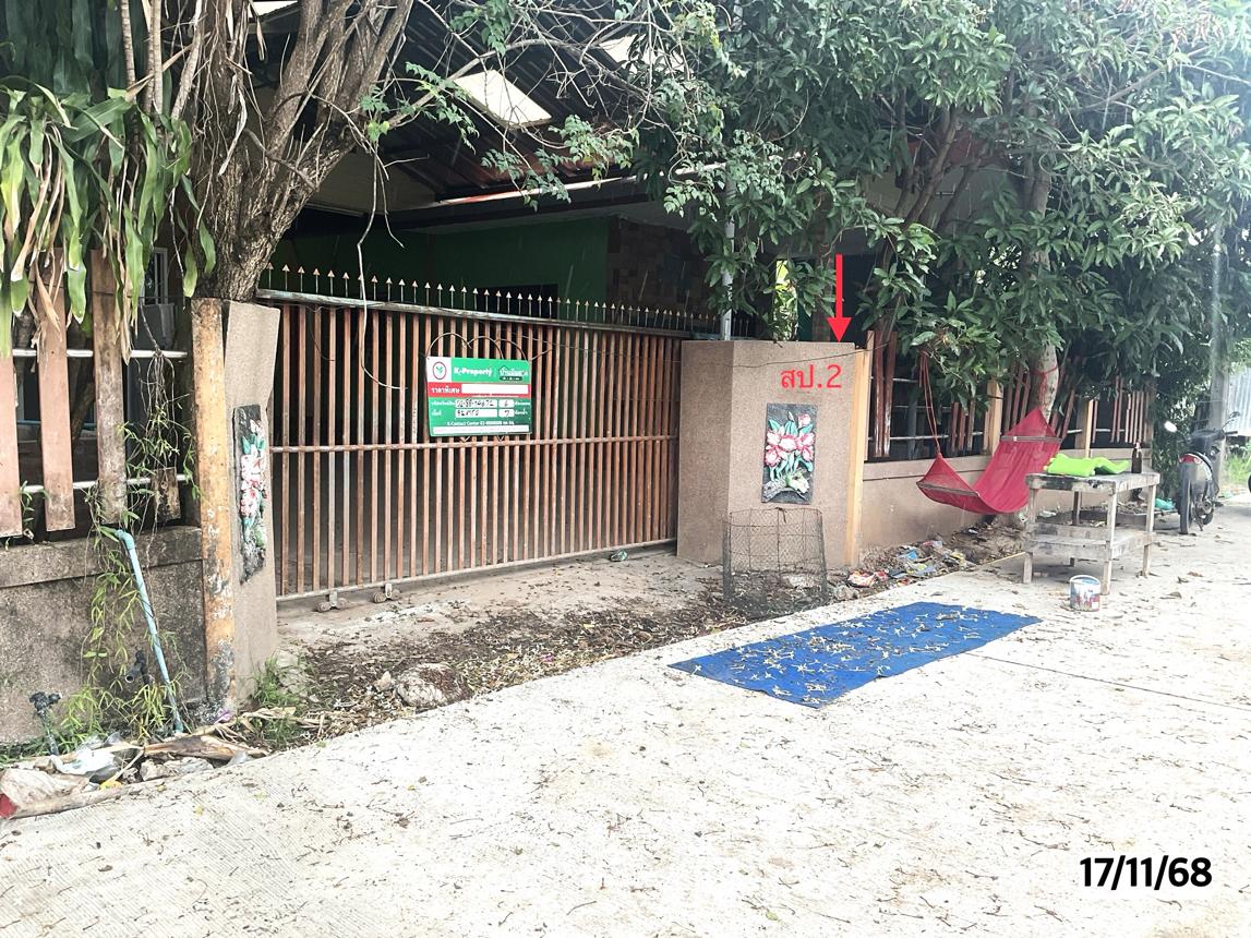 บ้านเดี่ยว คอนโดมิเนียม อุดมสุข ขอนแก่น