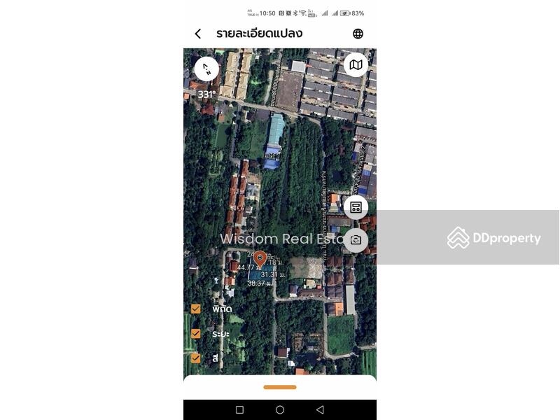 1 rai of land in Ratchaphruek area, Nonthaburi