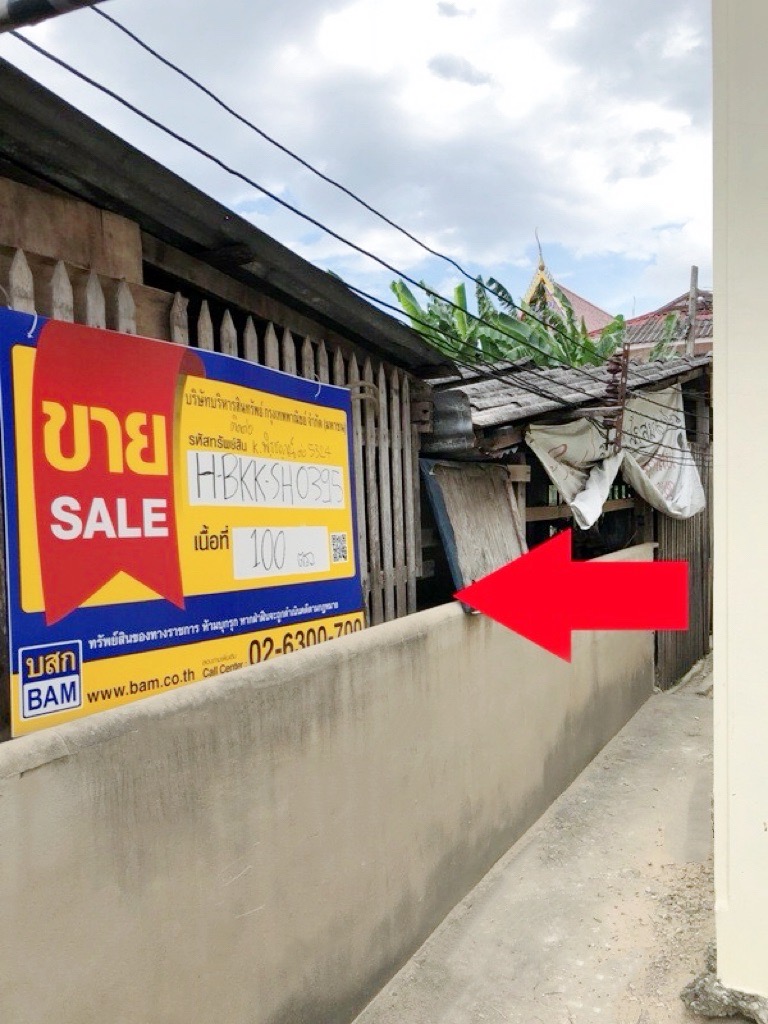 บ้านเดี่ยว ภาษีเจริญ
