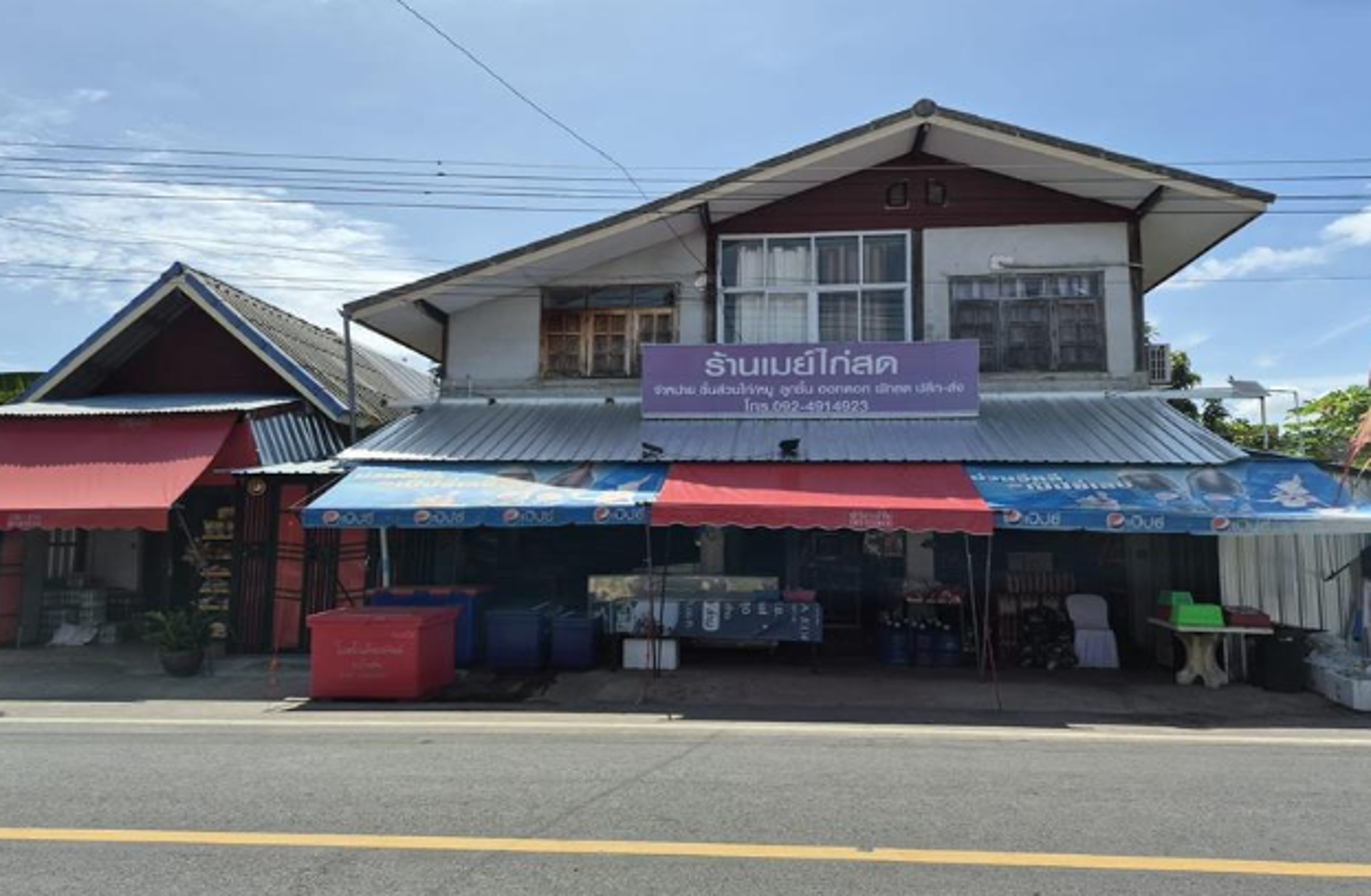 บ้านเดี่ยว สังขะ จังหวัดสุรินทร์