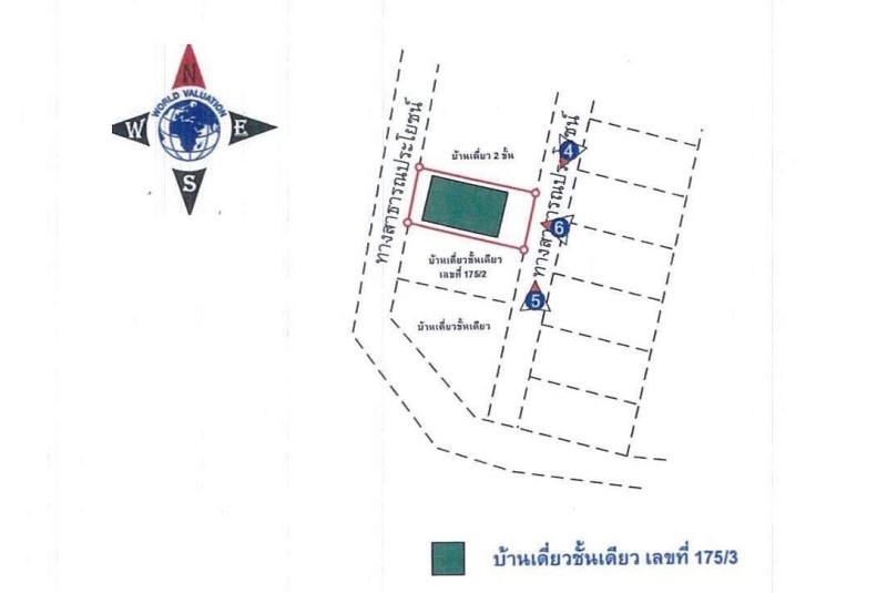 บ้านเดี่ยว โครงการแสนสุข : ปรับปรุงใหม่
