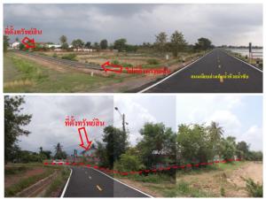 ที่ดินพร้อมสิ่งปลูกสร้าง เมืองอำนาจเจริญ อำนาจเจริญ บ้านเดี่ยว 2 ห้องนอน 1 ห้องน้ำ