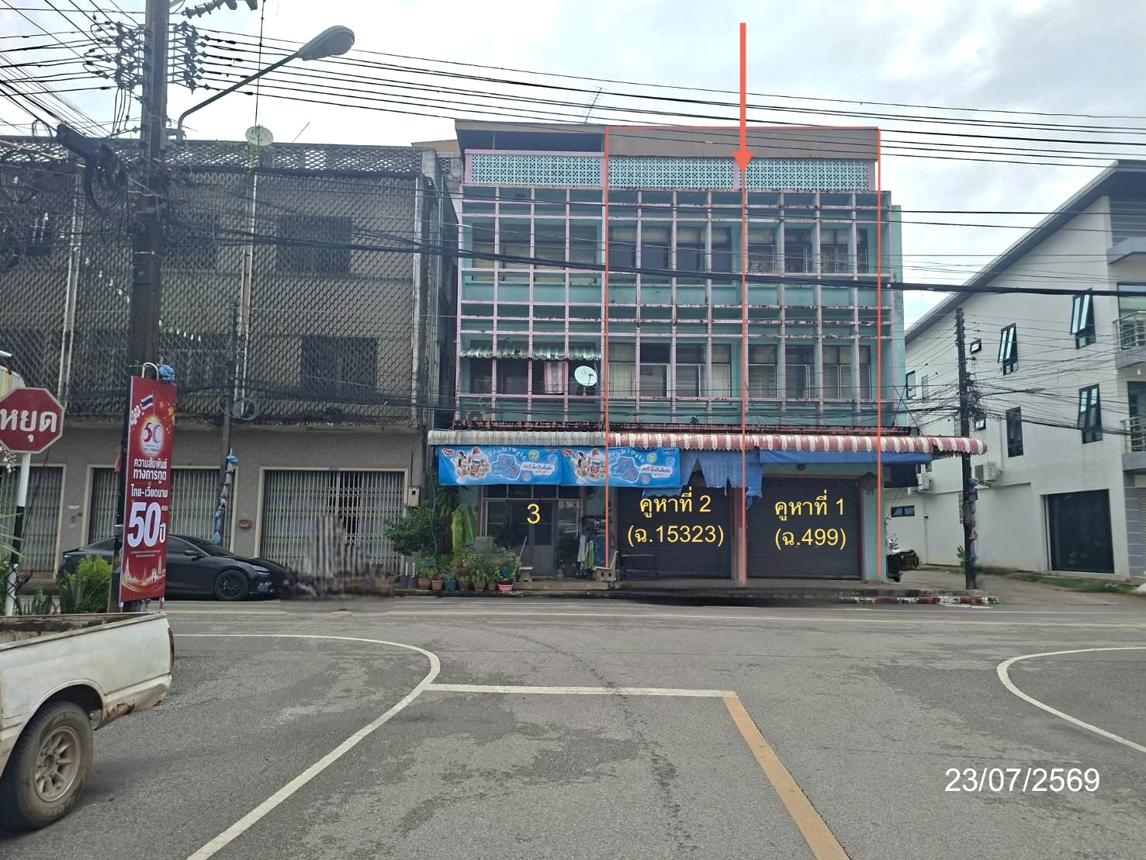 พาณิชย์ทรัพย์ เมืองนครพนม นครพนม
