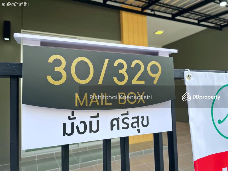 Pruksa Ville 100, Khlong Song Subdistrict, Khlong Luang District, Pathum Thani, Pathum Thani