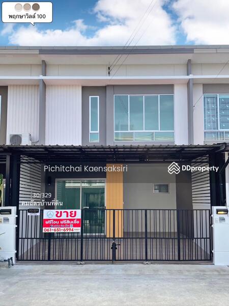 Pruksa Ville 100, Khlong Song Subdistrict, Khlong Luang District, Pathum Thani, Pathum Thani
