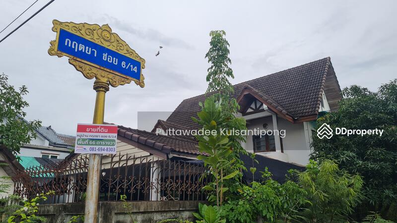 Baan Krittaya Bangna-Trad Km.10.5, Samut Prakan