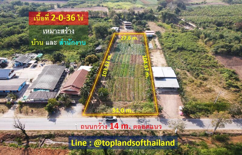 ขาย ที่ดิน สีคิ้ว จ.นครราชสีมา ใกล้ถนนใหญ่มิตรภาพ และศูนย์ราชการ เนื้อที่ 2-0-36 ไร่ ถนนกว้าง 14 m., Nakhon Ratchasima