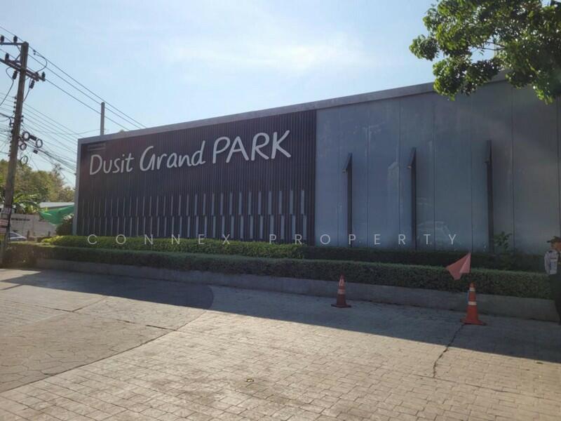 Dusit Grand Park, Chon Buri (Pattaya)