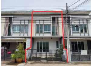 ทาวน์เฮ้าส์ พากกระดาน นนทบุรี