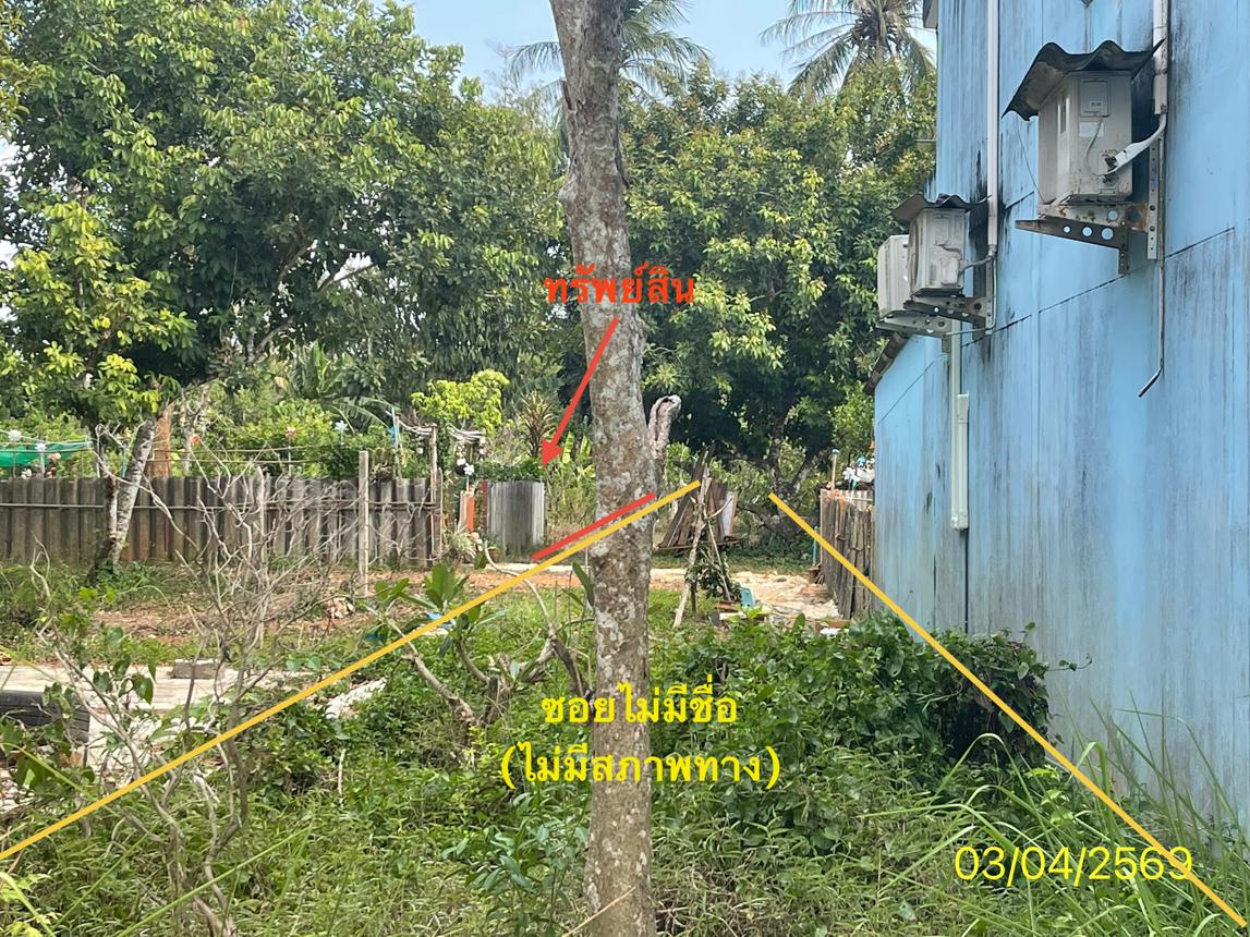 Vacant land in Takhaow, Trang province.