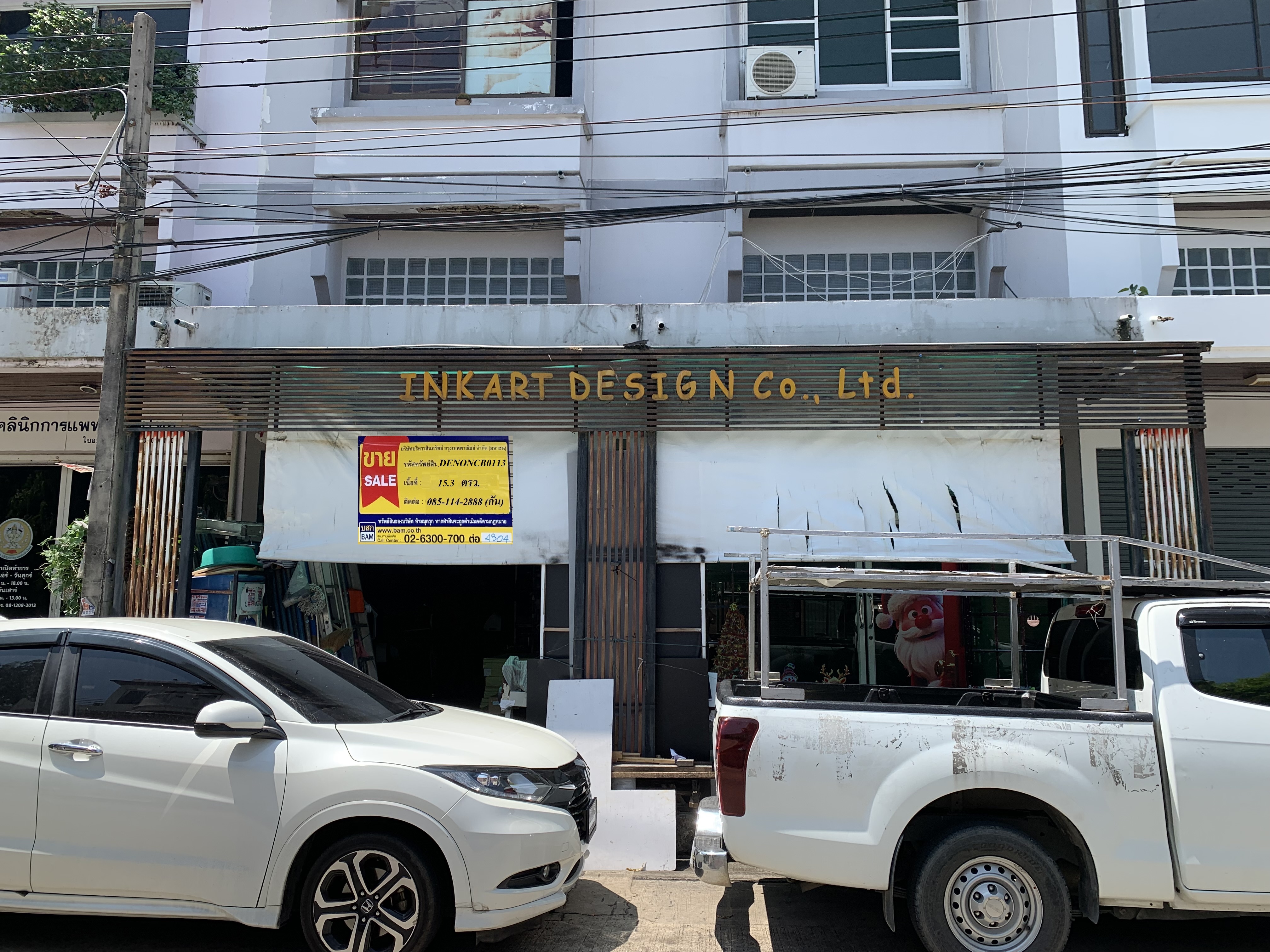 อาคารพาณิชย์ 3.5 ชั้น ซ.งามวงศ์วาน 3