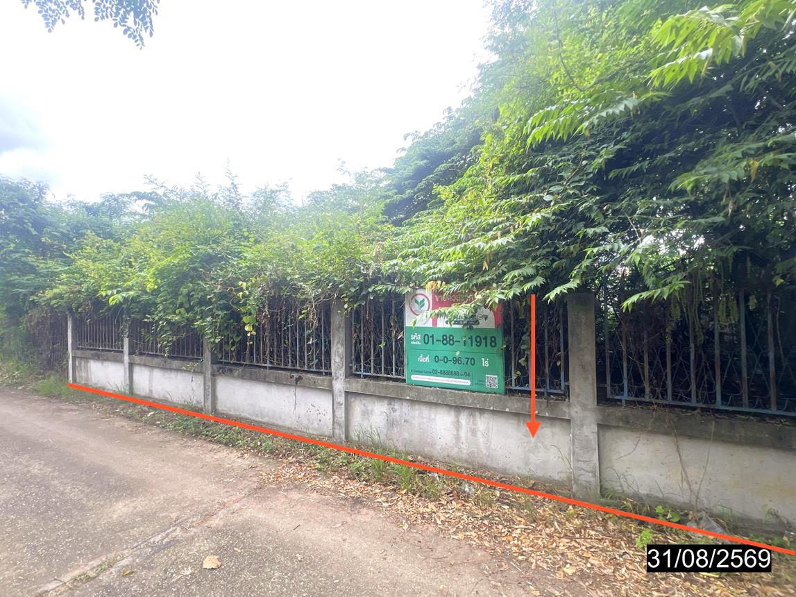 ที่ดินว่างเปล่า เมืองขอนแก่น ขอนแก่น