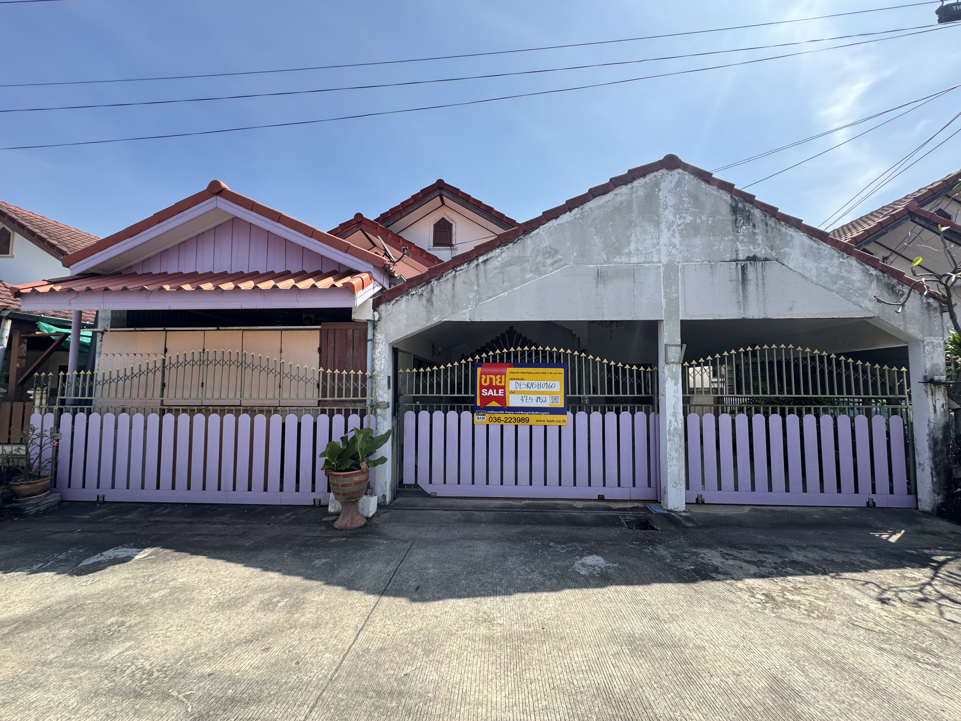 บ้านเดี่ยว โครงการ อดิศรฮิลล์ จังหวัดสระบุรี