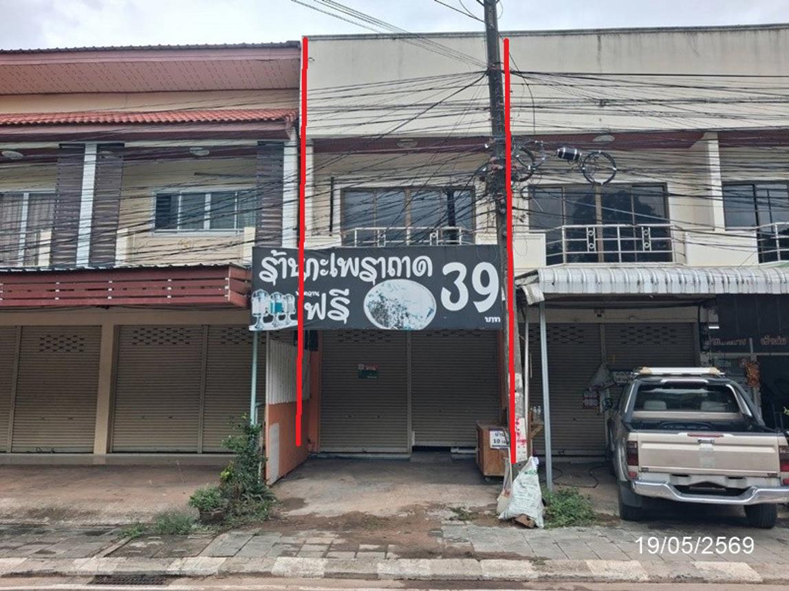 Commercial House, Selaphum, Roi Et