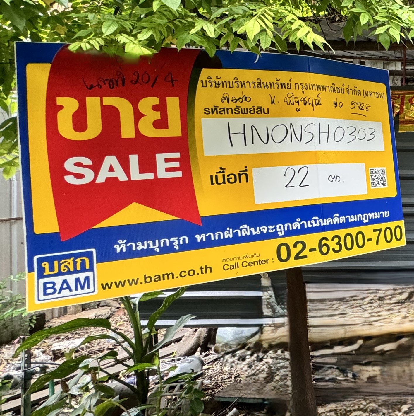 Baan Khao Yai Hills - ที่พักอยู่บนที่ดิน 6 ไร่ใจกลางเขาใหญ่
