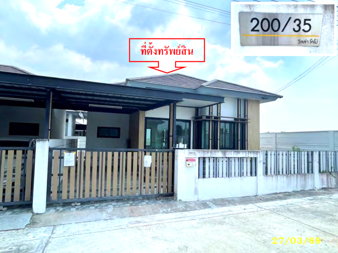 บ้านเดี่ยว วิลล่า โคโม่ พานทอง ชลบุรี