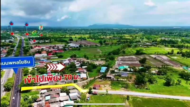 land for sell, Nakhon Sawan