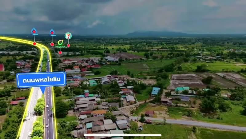 land for sell, Nakhon Sawan