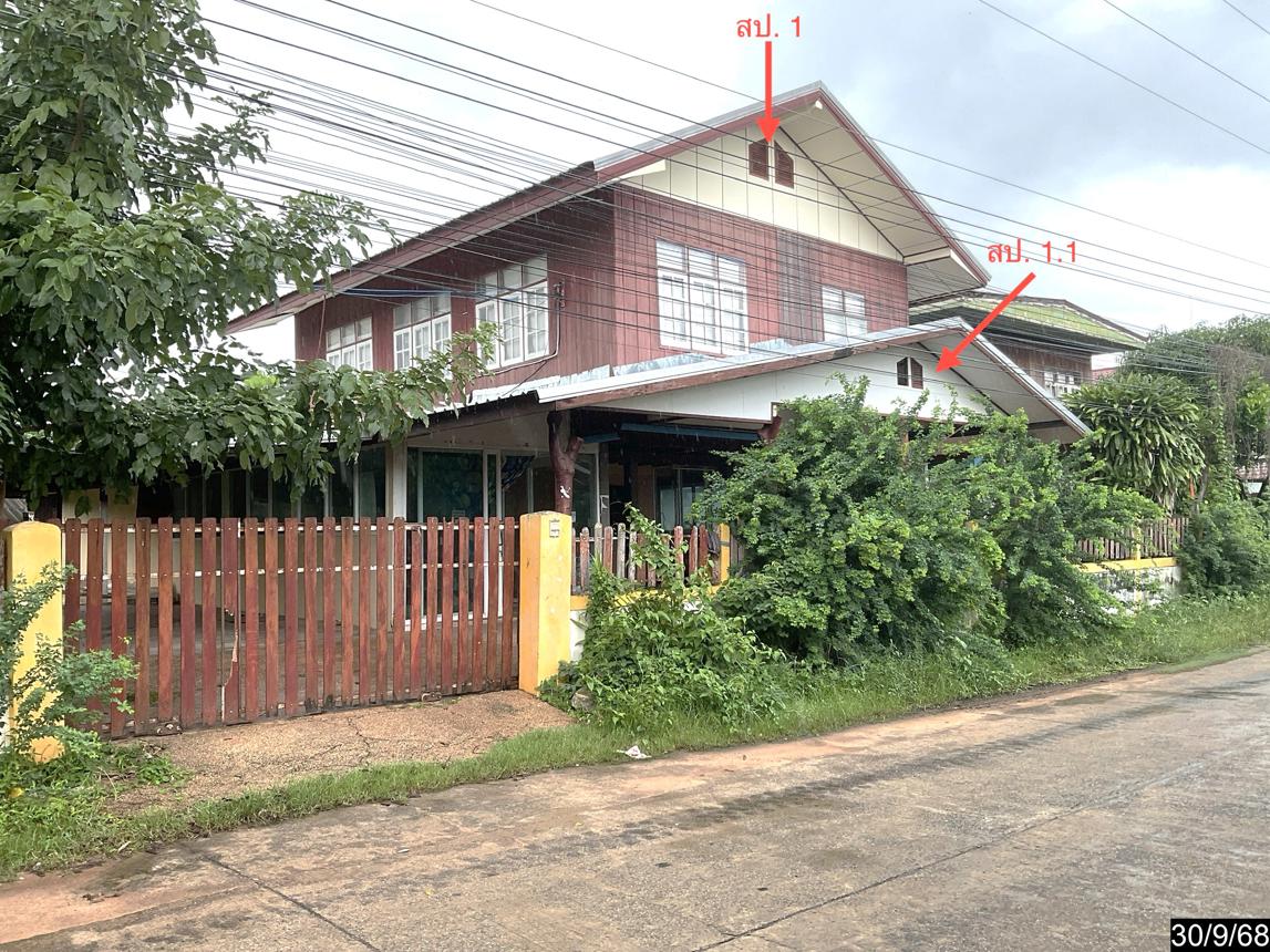 บ้านเดี่ยว ยางตลาด กาฬสินธุ์