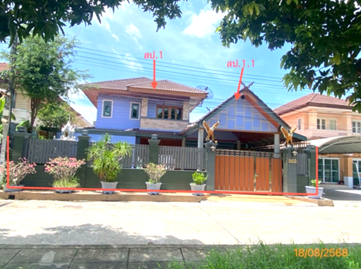 Single House, Ratchaphruek, Natural Home, Klong Luang, Pathum Thani Province