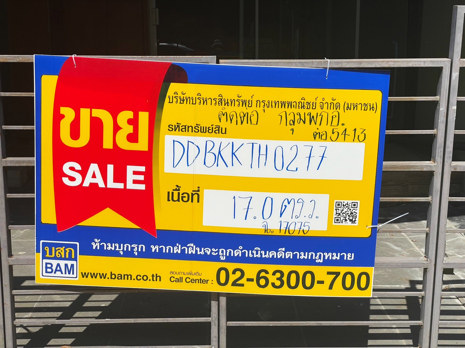 ทาวน์เฮ้าส์ โครงการนลิน อเวนิว 3 รามคำแหง