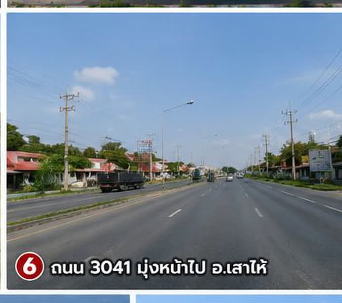 ขายที่ดินติดถนน 3041 สระบุรี–เสาไห้ เนื้อที่ 2-3-35 ไร่ เหมาะทำธุรกิจติดถนนสายหลัก, Saraburi