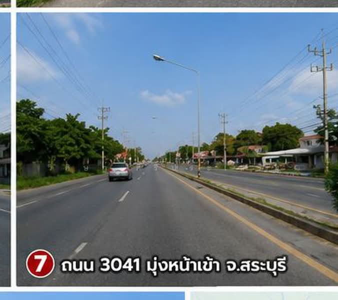 ขายที่ดินติดถนน 3041 สระบุรี–เสาไห้ เนื้อที่ 2-3-35 ไร่ เหมาะทำธุรกิจติดถนนสายหลัก, Saraburi