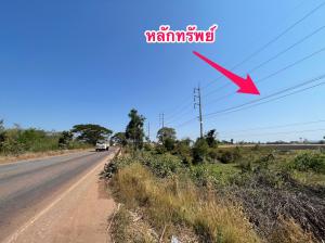 ที่ดินเปล่า กุฉินารายณ์ จังหวัดกาฬสินธุ์