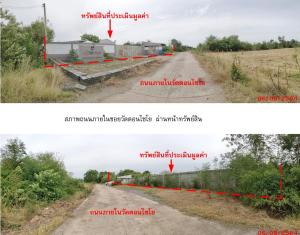 Land with a building ready for occupancy, Khok Samrong, Lopburi Province
