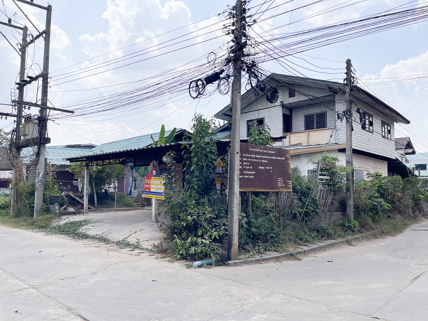 บ้านเดี่ยว โครงการเขวาสินรินทร์ สุรินทร์