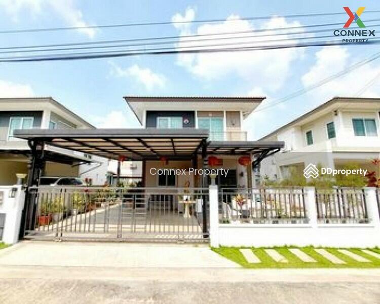 Centro Chaiyaphruek-Chaengwattana, Nonthaburi
