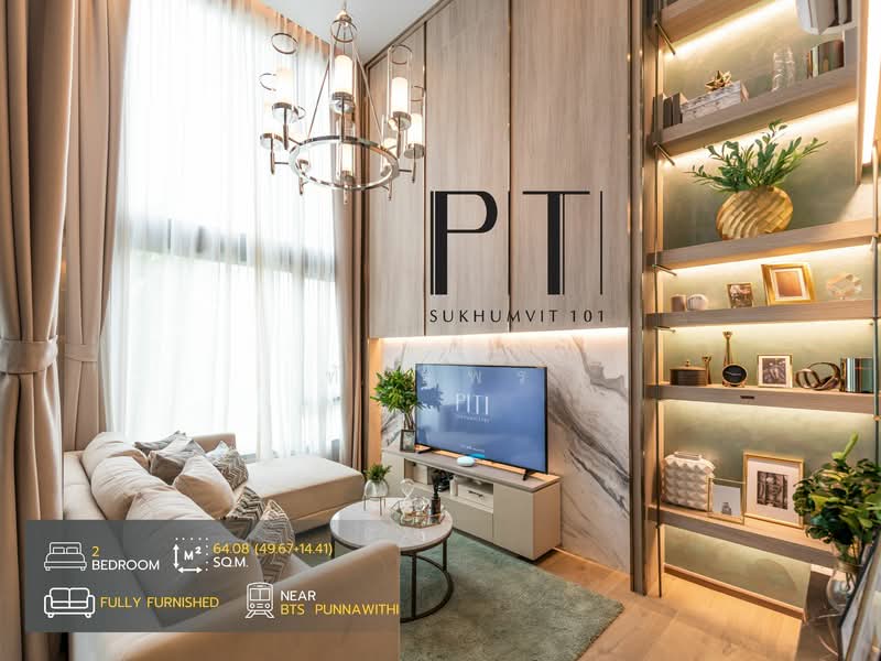 Piti Sukhumvit 101, Bangkok