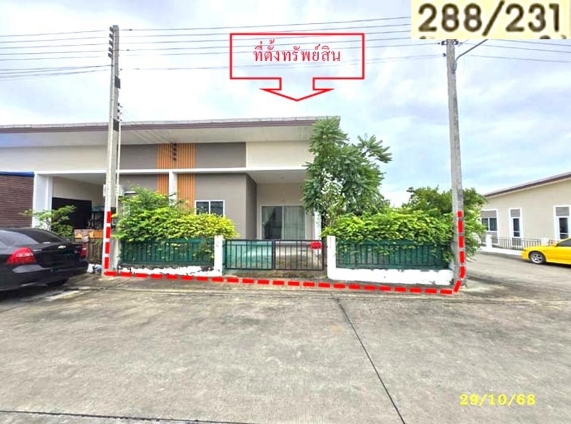 ทาวน์เฮ้าส์ เดอะ แฮบบิแทท วิลล์ เมืองระยอง ระยอง