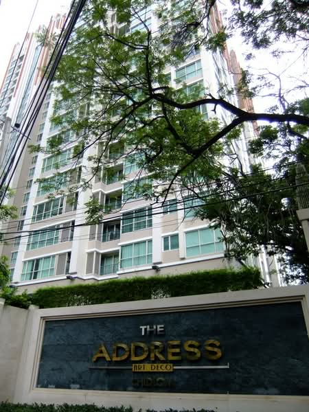 The Address Chidlom, Bangkok